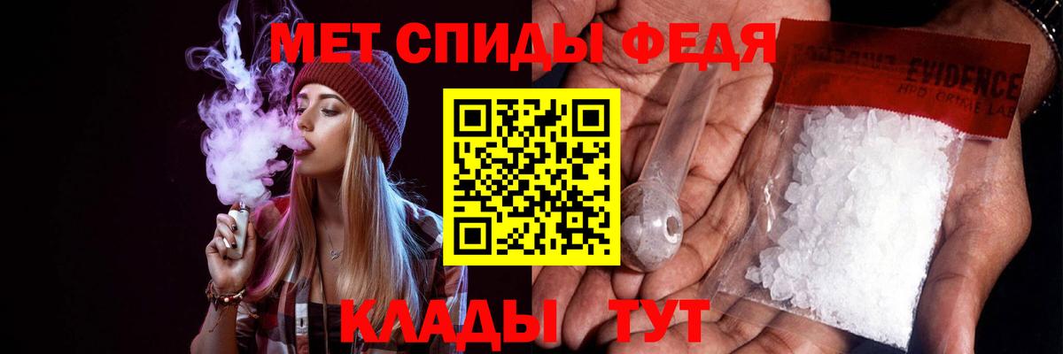 АМФ  АМФ  Сокол  Амфетамин VHQ  Вход с VPN 