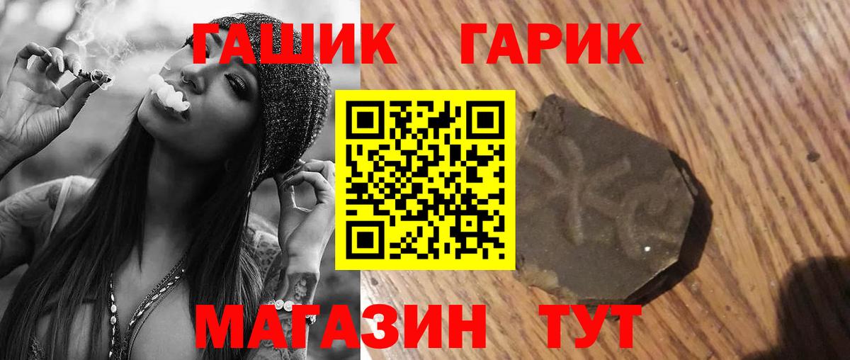 Гашиш Cannabis Сокол