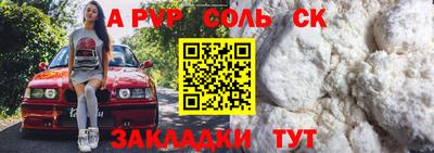 синтетический гашиш Нарткала