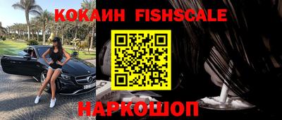 МДПВ Наро-Фоминск