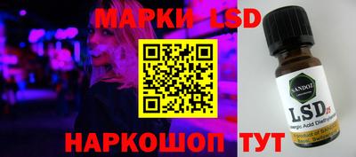 МДПВ Наро-Фоминск