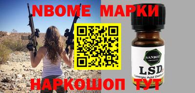 МДПВ Наро-Фоминск