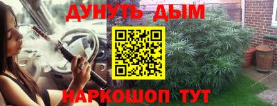 каннабис Нальчик