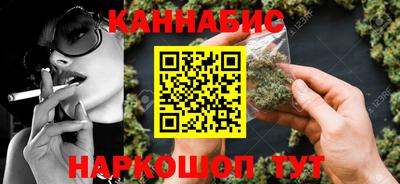 синтетический гашиш Нарткала