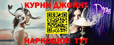 каннабис Нальчик
