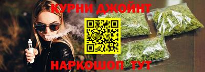 синтетический гашиш Нарткала