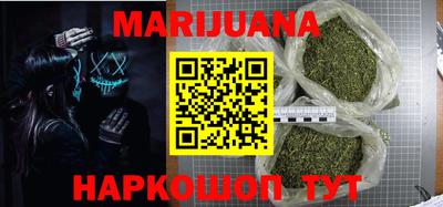 каннабис Нальчик