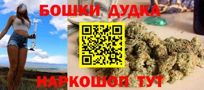 каннабис Нальчик