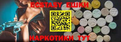 синтетический гашиш Нарткала