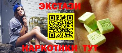 синтетический гашиш Нарткала