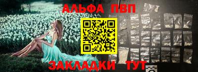 МДПВ Наро-Фоминск