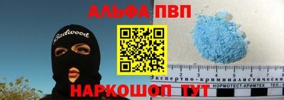 МДПВ Наро-Фоминск