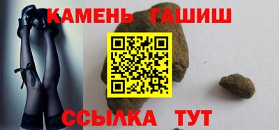 синтетический гашиш Нарткала