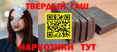 синтетический гашиш Нарткала