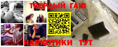 синтетический гашиш Нарткала