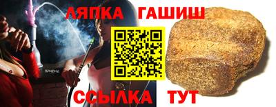 синтетический гашиш Нарткала