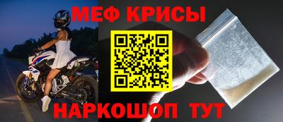 МДПВ Наро-Фоминск