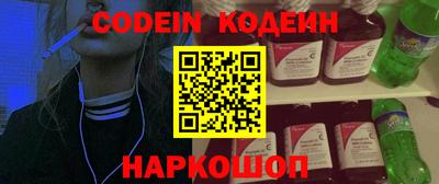 синтетический гашиш Нарткала