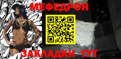 МДПВ Наро-Фоминск