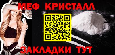 МДПВ Наро-Фоминск