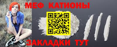 каннабис Нальчик