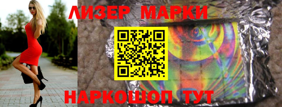 ЛСД экстази ecstasy  Вход с VPN  LSD-25 экстази ecstasy  Сокол 