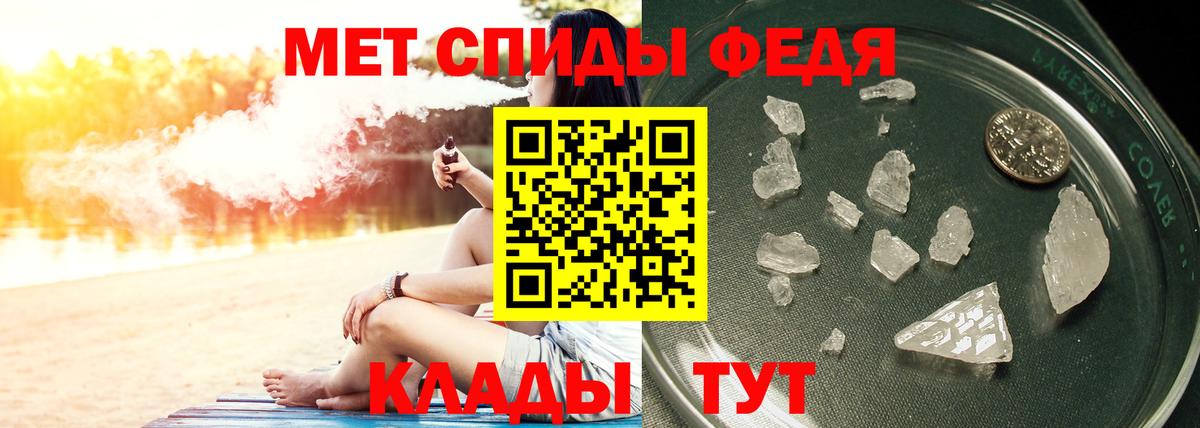 Первитин пудра Сокол