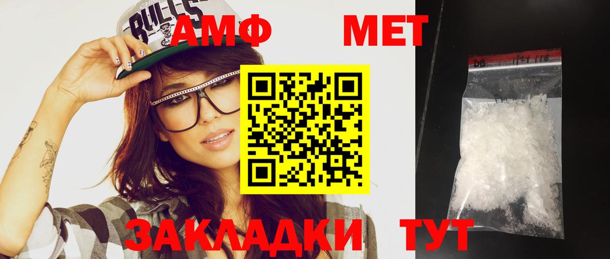 Сокол  Метамфетамин кристалл  Вход с VPN 