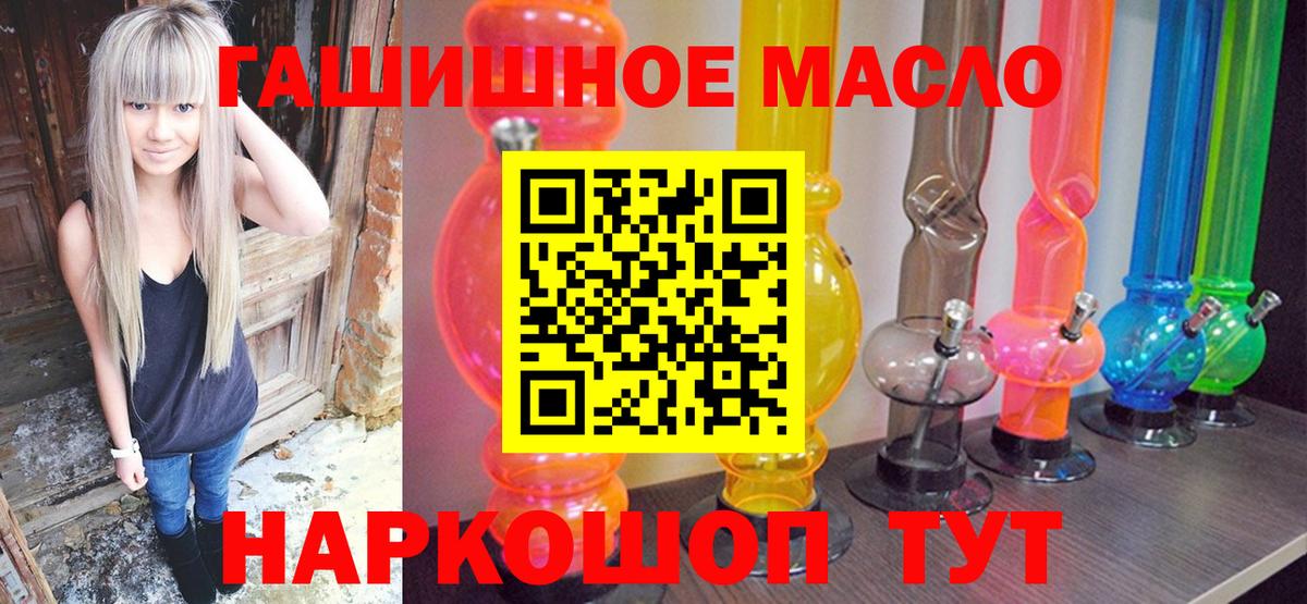 Экстази  Меф  Гашиш  Сокол  COCAIN  Гашиш  МЕФ кристаллы  Вход с VPN  Лсд 25 