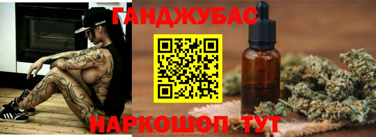 Сокол  Каннабис OG Kush  Канабис VHQ  Бошки марихуана Ganja  Вход с VPN 